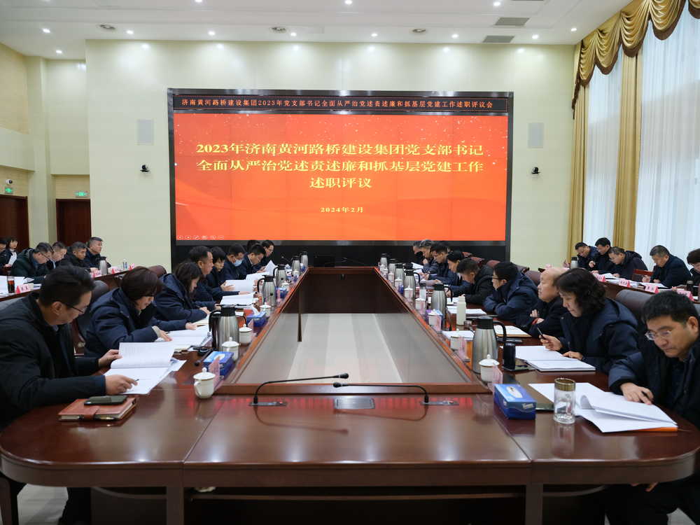 微信图片_20240204134935.jpg