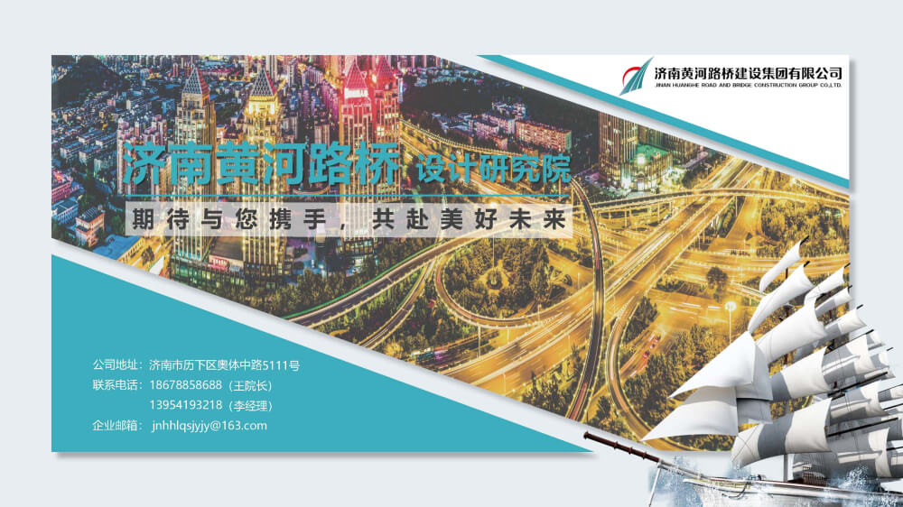 黄河mg不朽情缘设计院宣传册_页面_12.jpg
