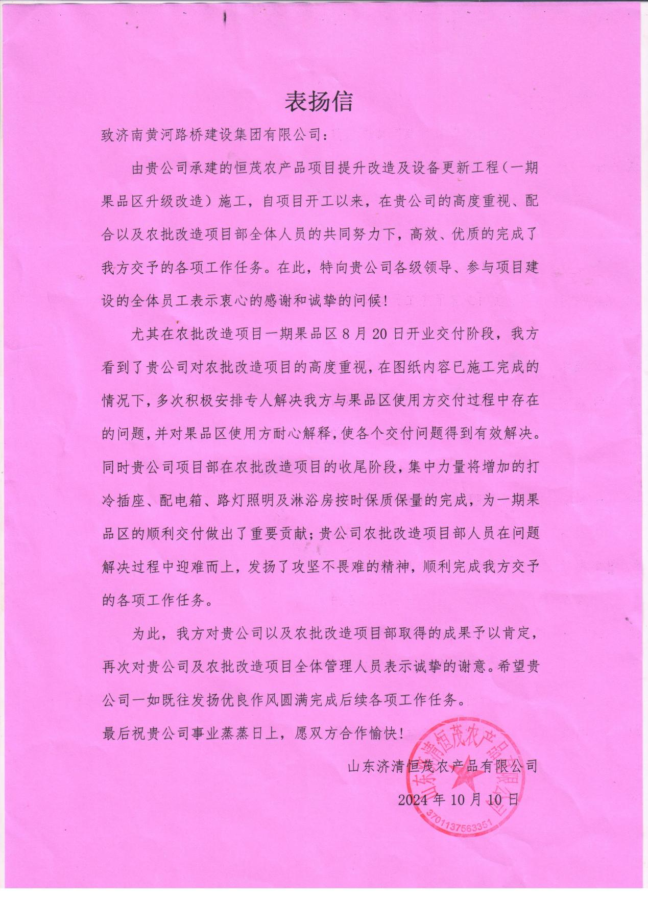 mg不朽情缘(中国区)官方网站