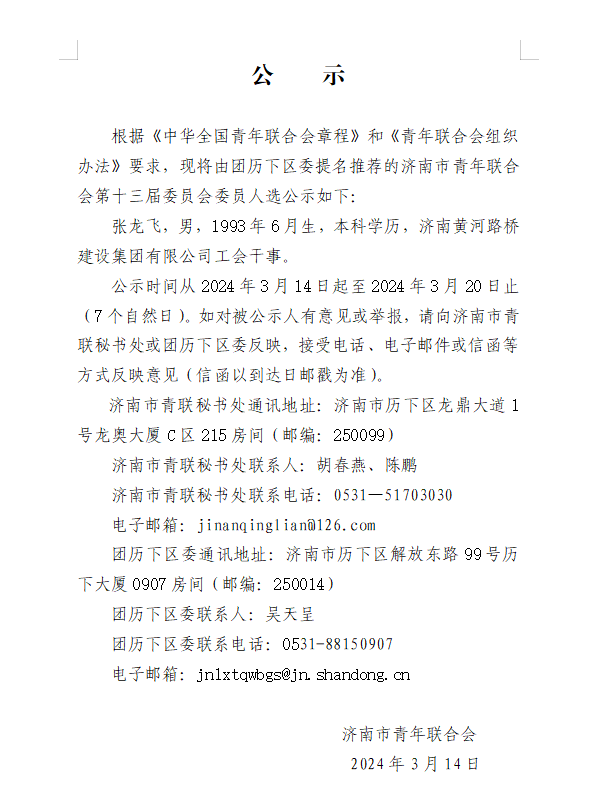 mg不朽情缘(中国区)官方网站