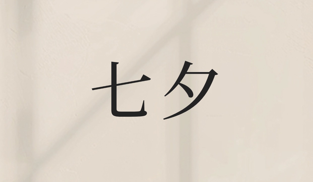 mg不朽情缘(中国区)官方网站