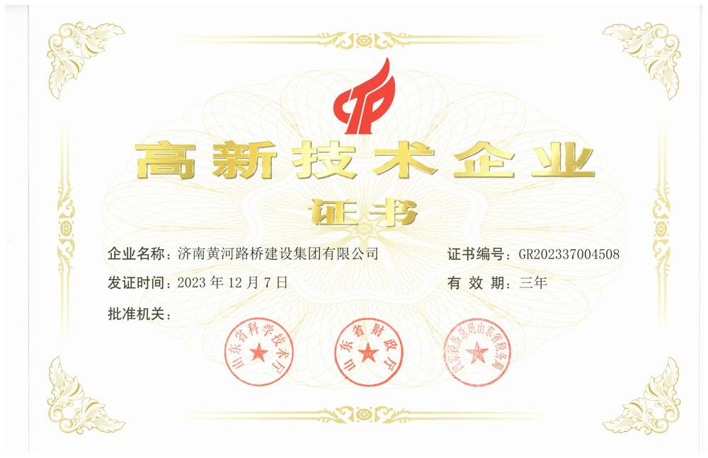 高新手艺企业-mg不朽情缘