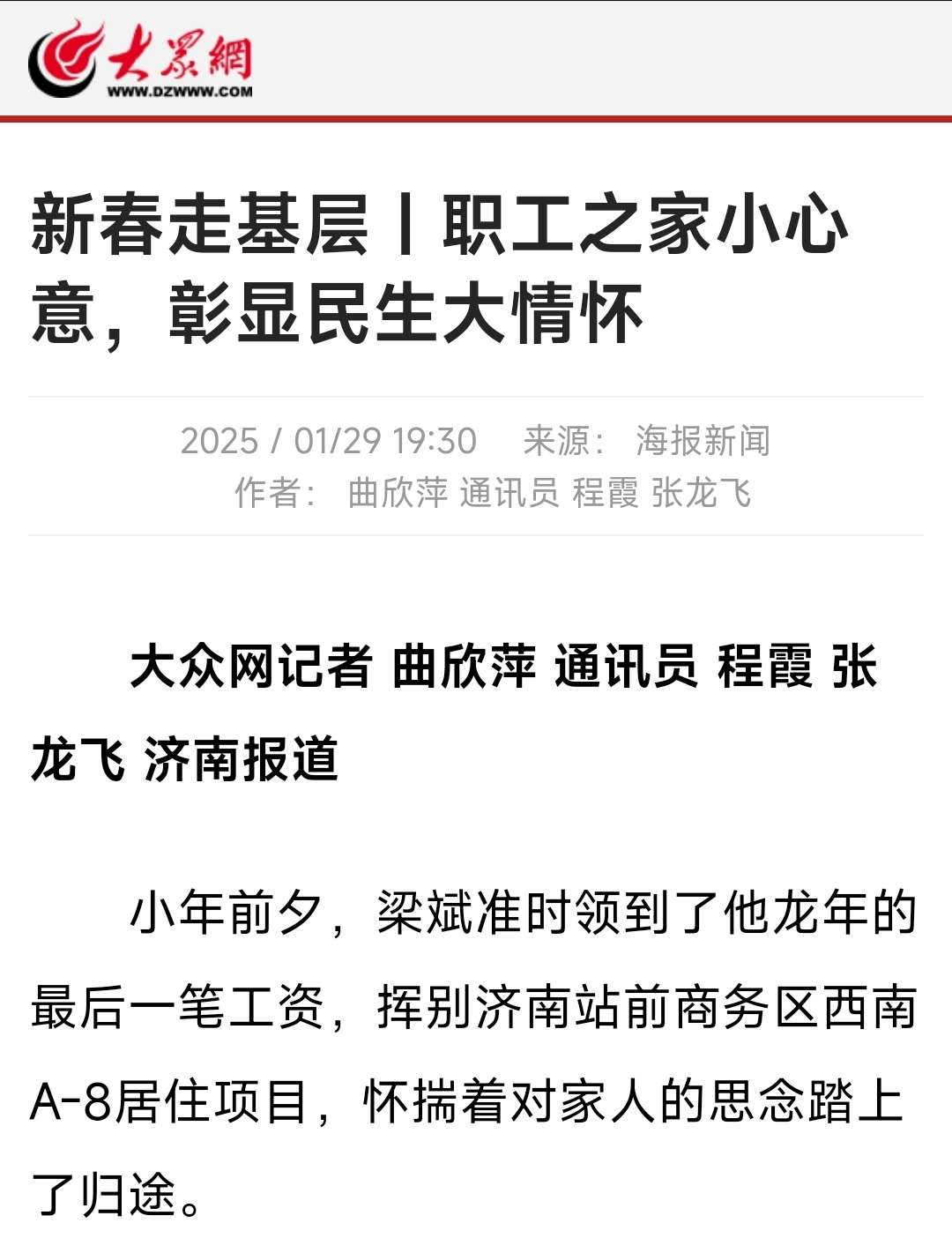 mg不朽情缘(中国区)官方网站