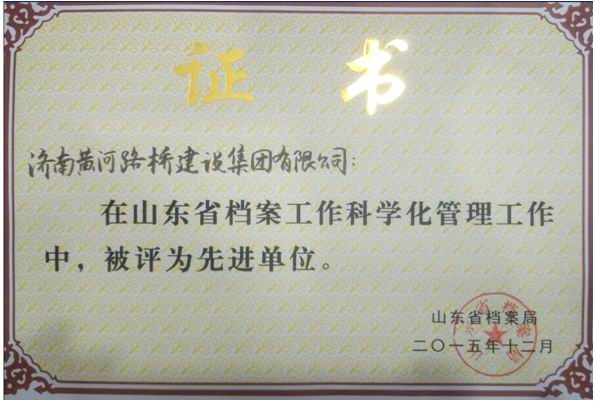 mg不朽情缘(中国区)官方网站