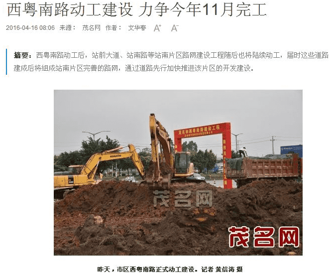 mg不朽情缘(中国区)官方网站