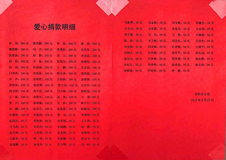mg不朽情缘(中国区)官方网站