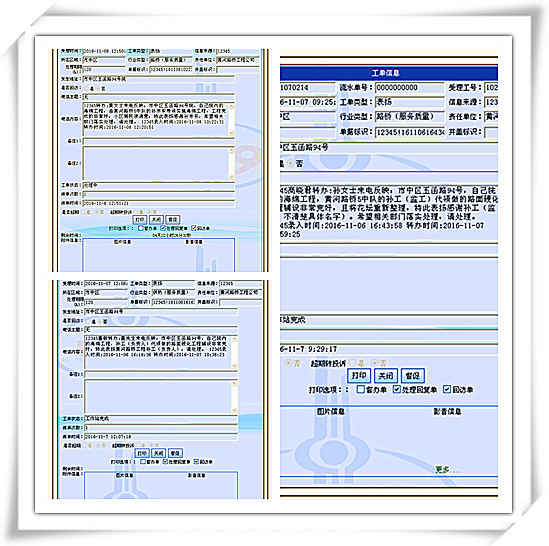 mg不朽情缘(中国区)官方网站