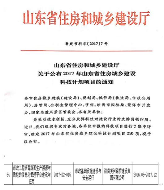 mg不朽情缘(中国区)官方网站