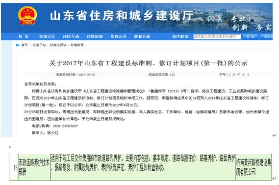 mg不朽情缘(中国区)官方网站