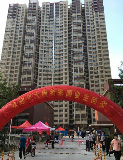 mg不朽情缘(中国区)官方网站