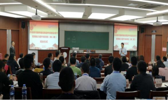 mg不朽情缘(中国区)官方网站