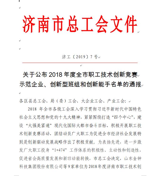 mg不朽情缘(中国区)官方网站