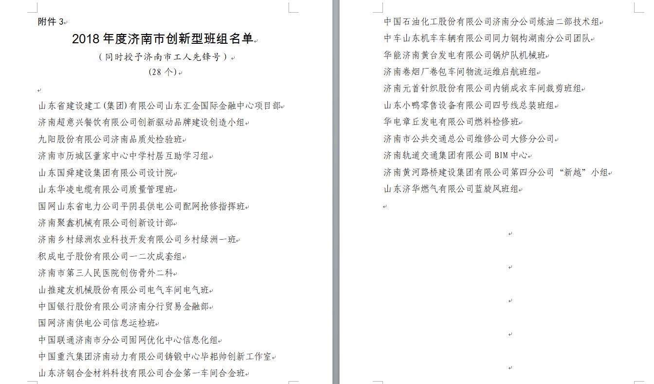 mg不朽情缘(中国区)官方网站
