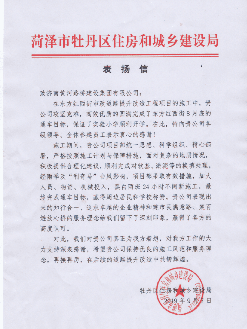 mg不朽情缘(中国区)官方网站