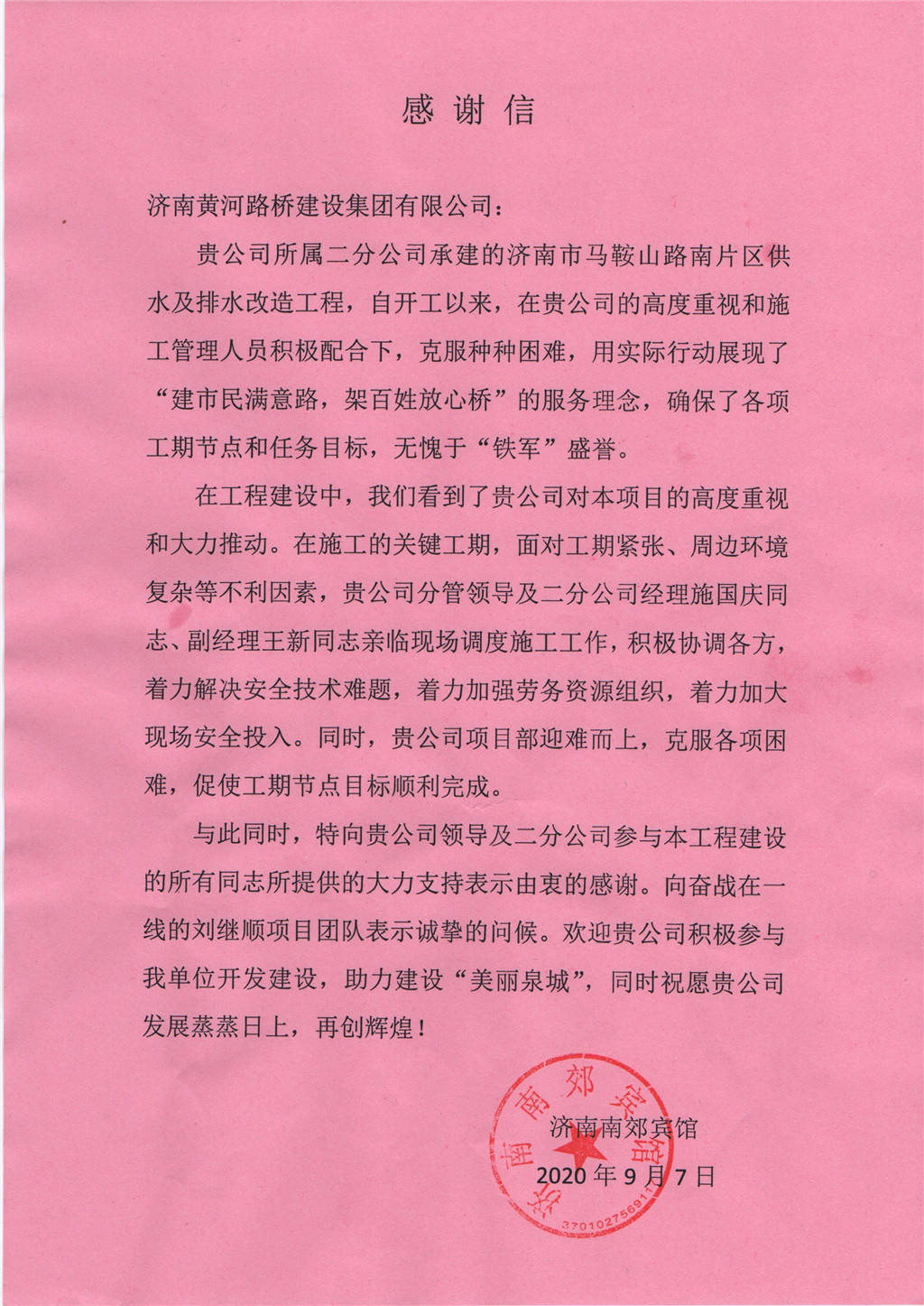 mg不朽情缘(中国区)官方网站
