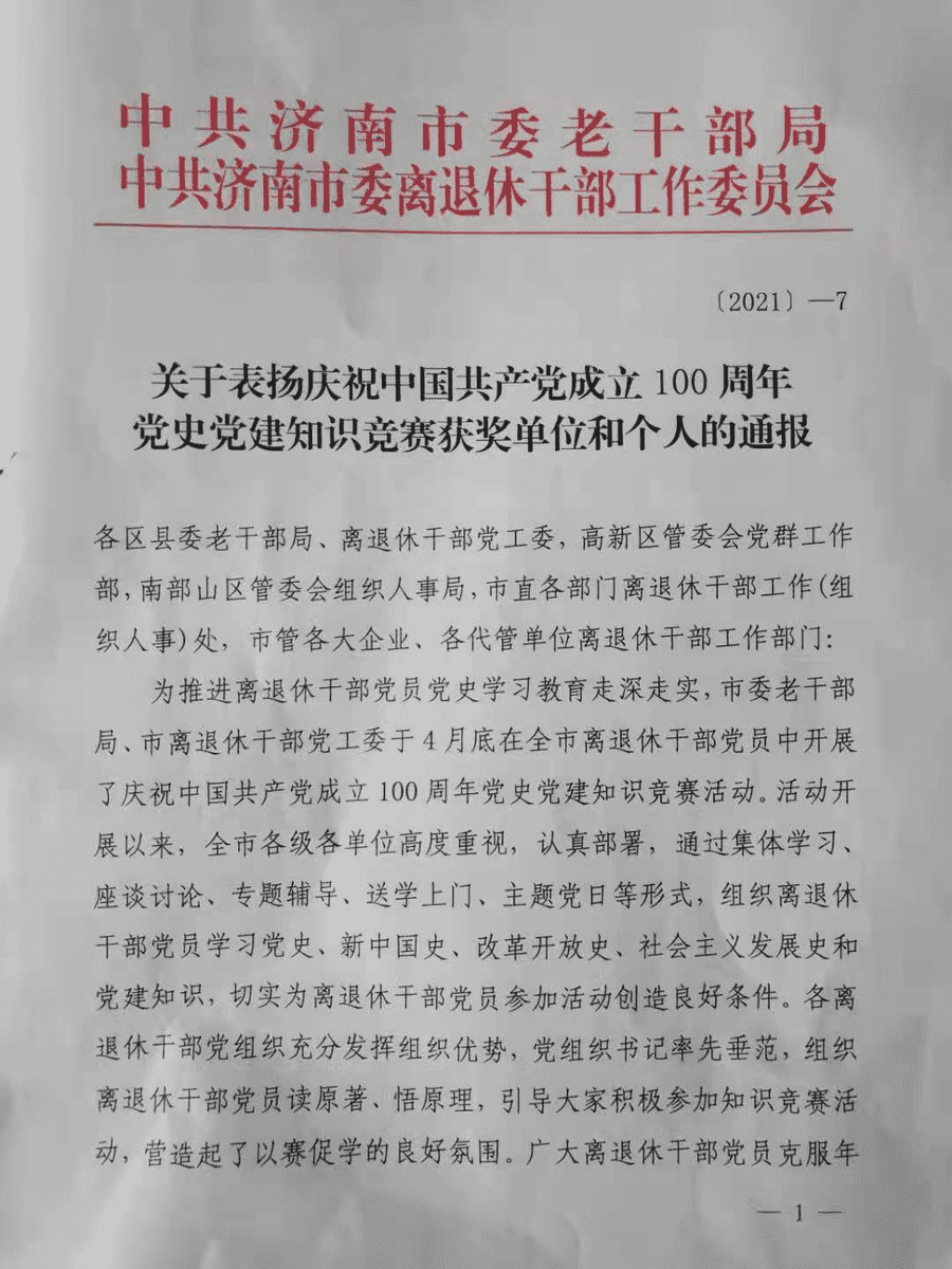 mg不朽情缘(中国区)官方网站