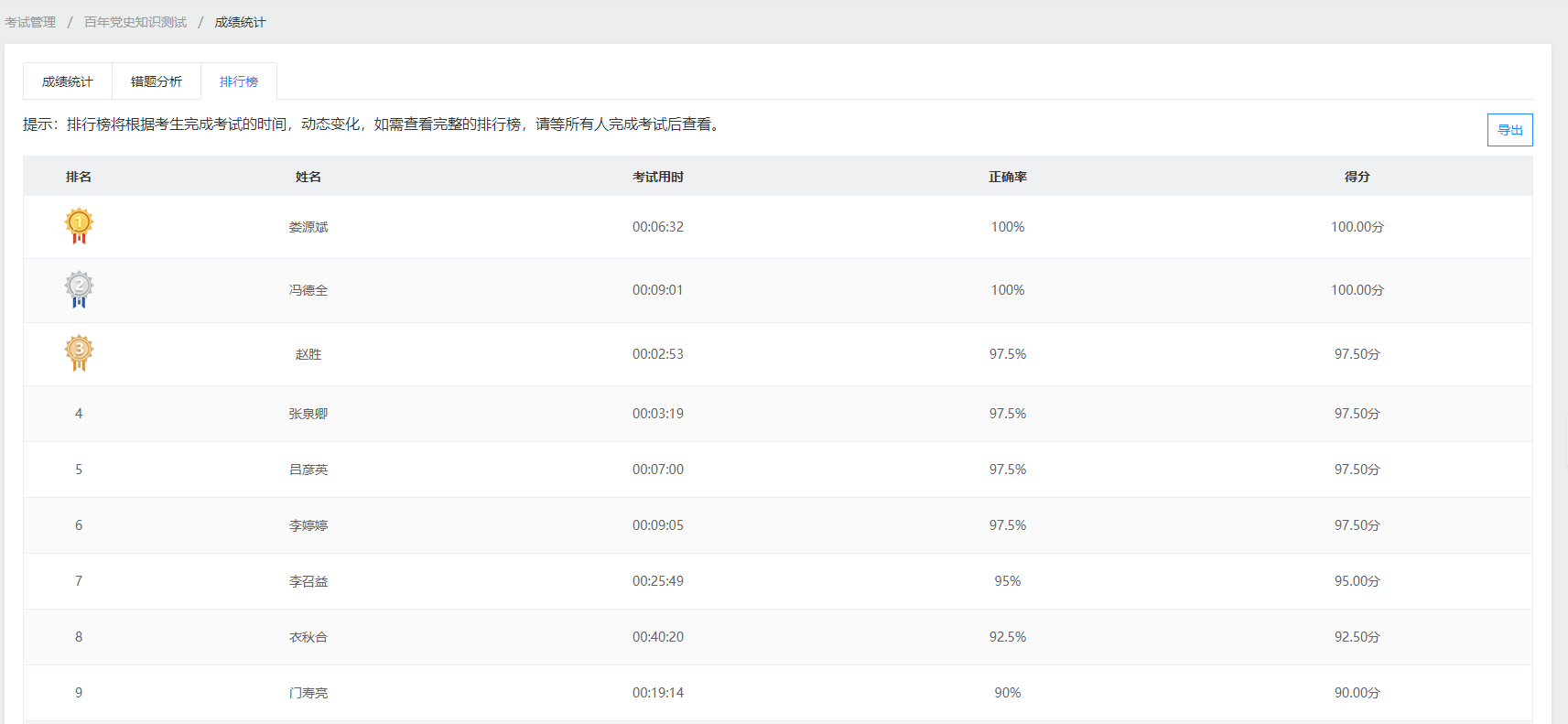 mg不朽情缘(中国区)官方网站
