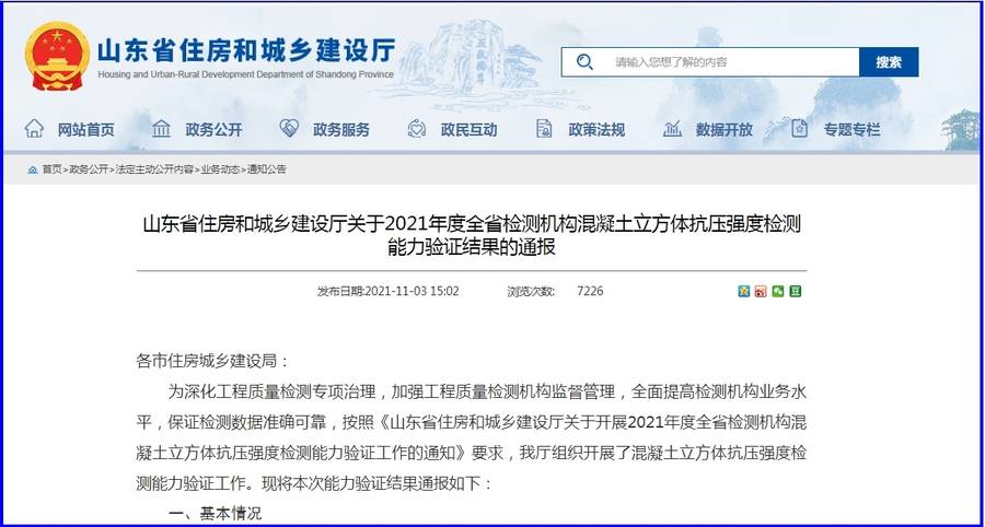 mg不朽情缘(中国区)官方网站