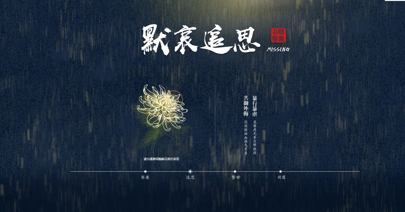 mg不朽情缘(中国区)官方网站