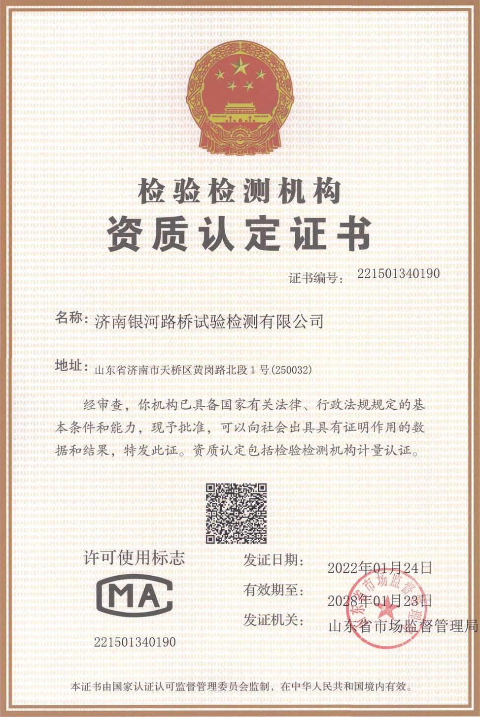 mg不朽情缘(中国区)官方网站
