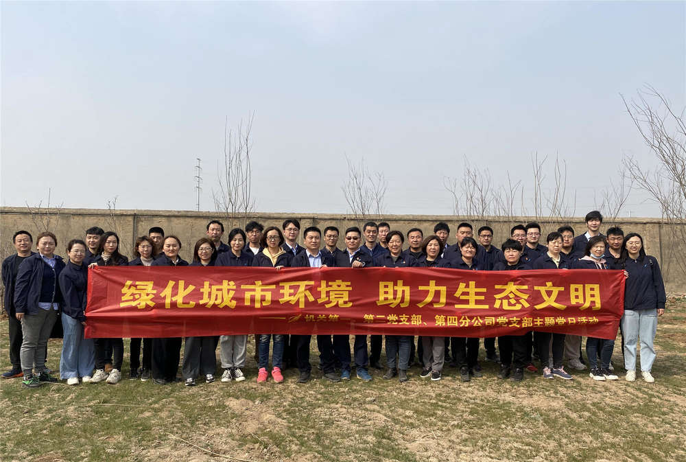 mg不朽情缘(中国区)官方网站