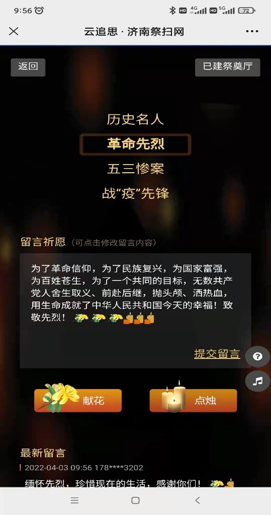 mg不朽情缘(中国区)官方网站