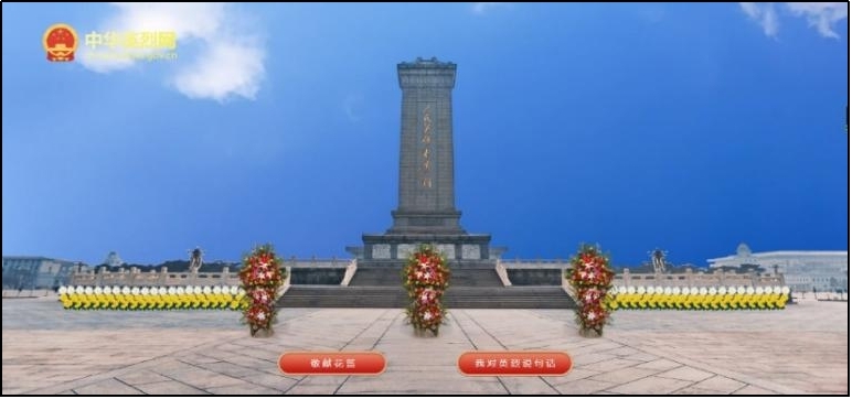mg不朽情缘(中国区)官方网站