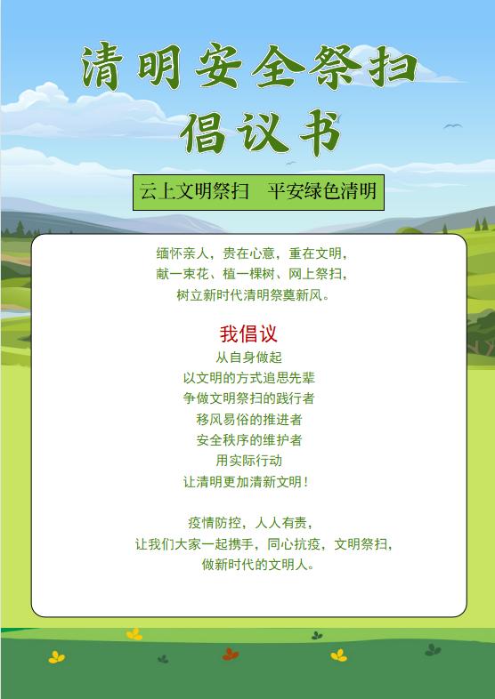mg不朽情缘(中国区)官方网站