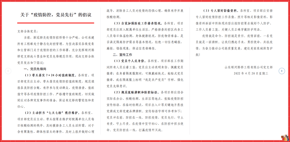mg不朽情缘(中国区)官方网站