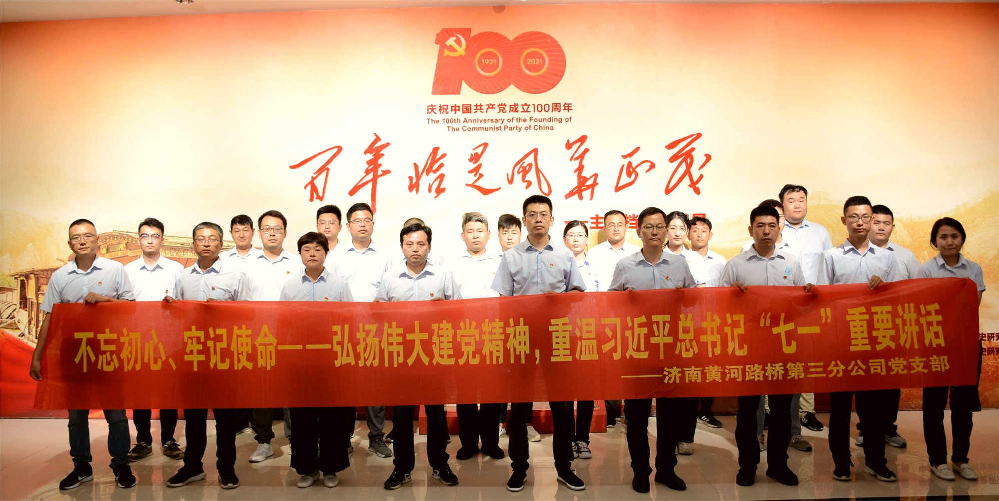 mg不朽情缘(中国区)官方网站