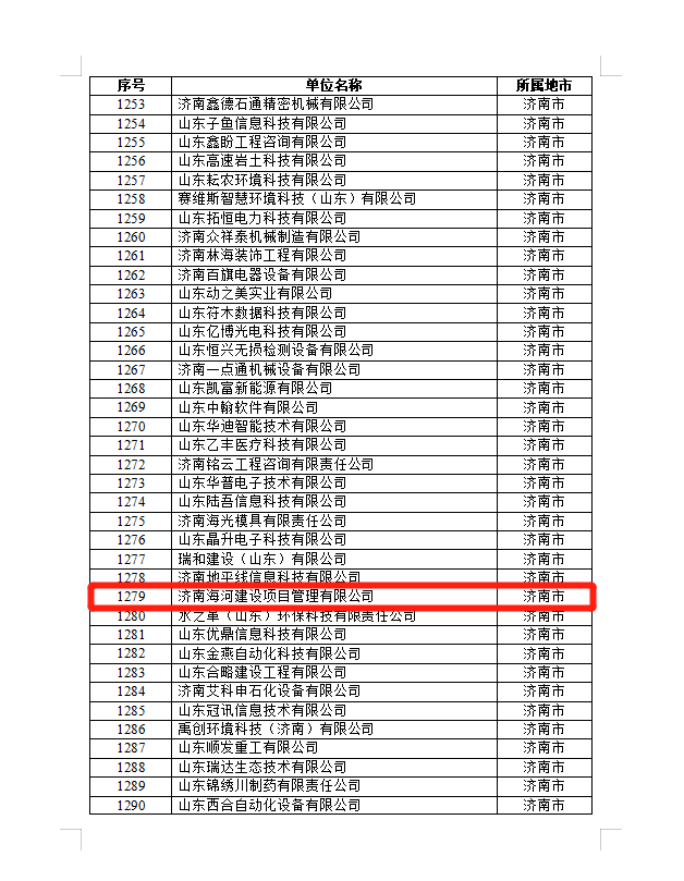 mg不朽情缘(中国区)官方网站