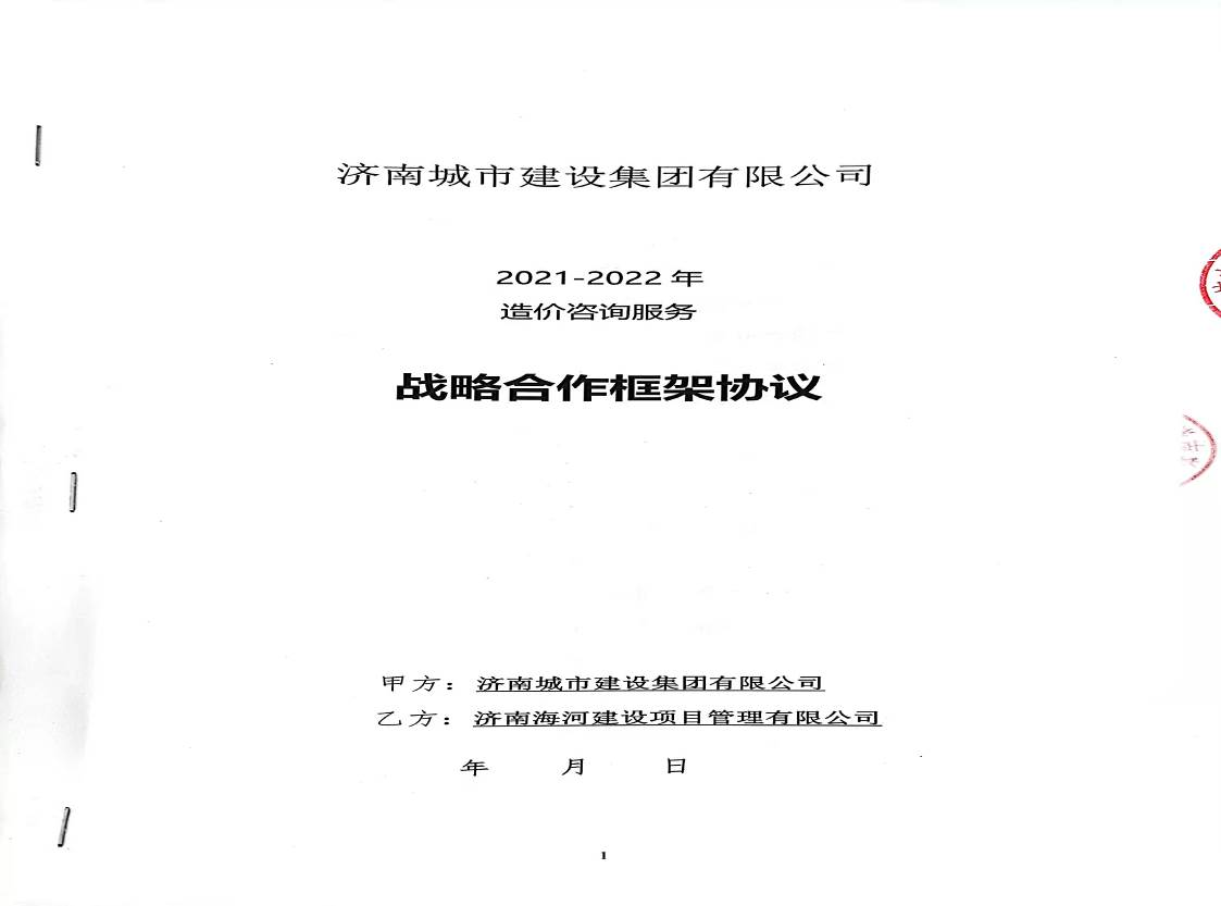 mg不朽情缘(中国区)官方网站
