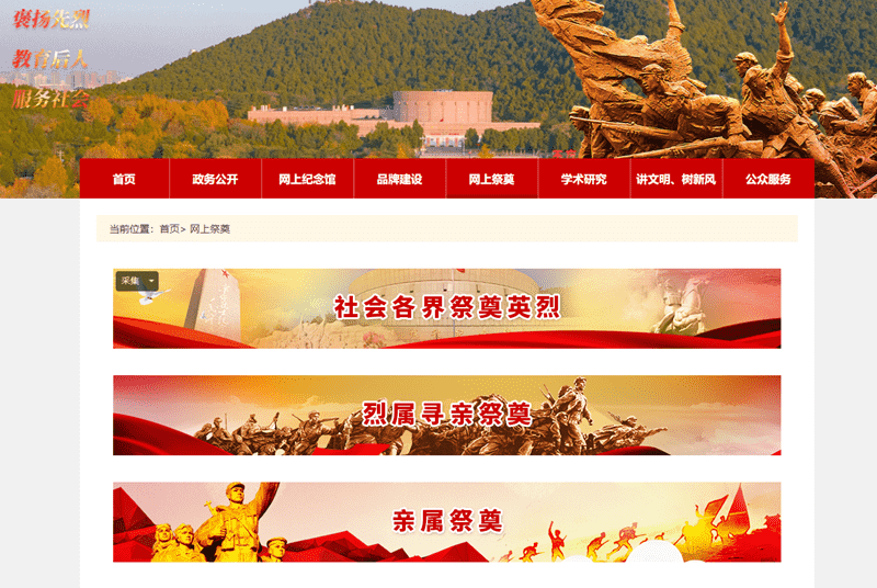 mg不朽情缘(中国区)官方网站