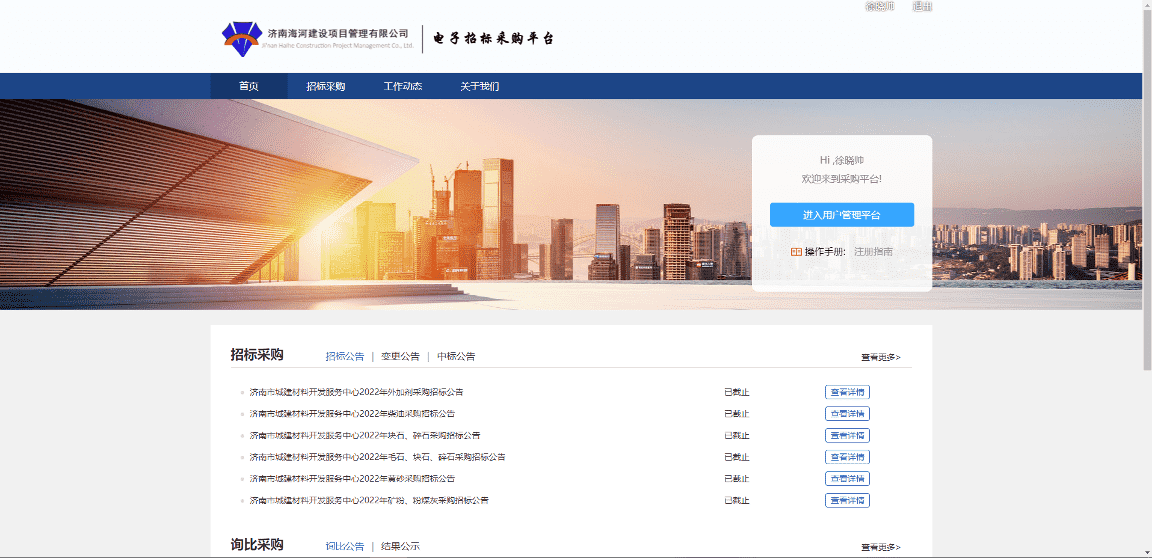 mg不朽情缘(中国区)官方网站